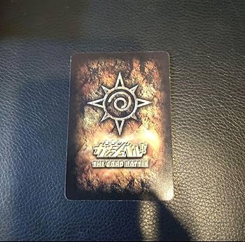 ガッシュベル　妬みの炎　ゼオン 金色のガッシュ THE CARD BATTLE 妬みの炎 ゼオン - メルカリ